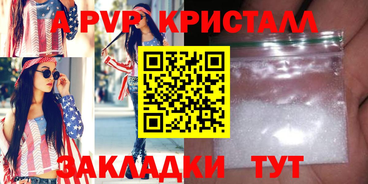 Гусев  A-PVP  Вход с VPN  Alpha PVP СК КРИС 