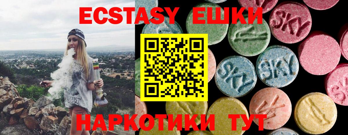 ЭКСТАЗИ 99% Гусев