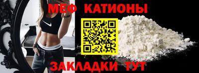 мефедрон мука Балашиха
