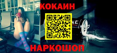 синтетический гашиш Будённовск