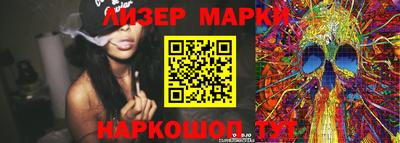 кокаин премиум Балахна