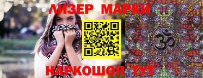 mix Балаково