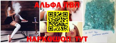 мефедрон мука Балашиха