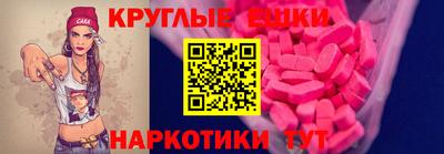 кокаин премиум Балахна