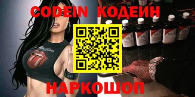 кокаин премиум Балахна
