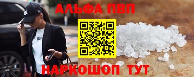 мефедрон мука Балашиха