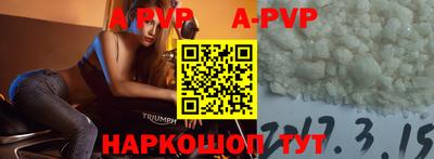 мефедрон мука Балашиха