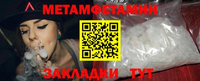 мефедрон мука Балашиха