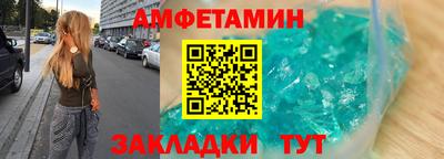 mix Балаково