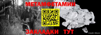 mix Балаково