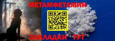 мефедрон мука Балашиха