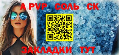 mix Балаково