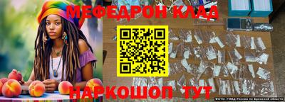 мефедрон мука Балашиха