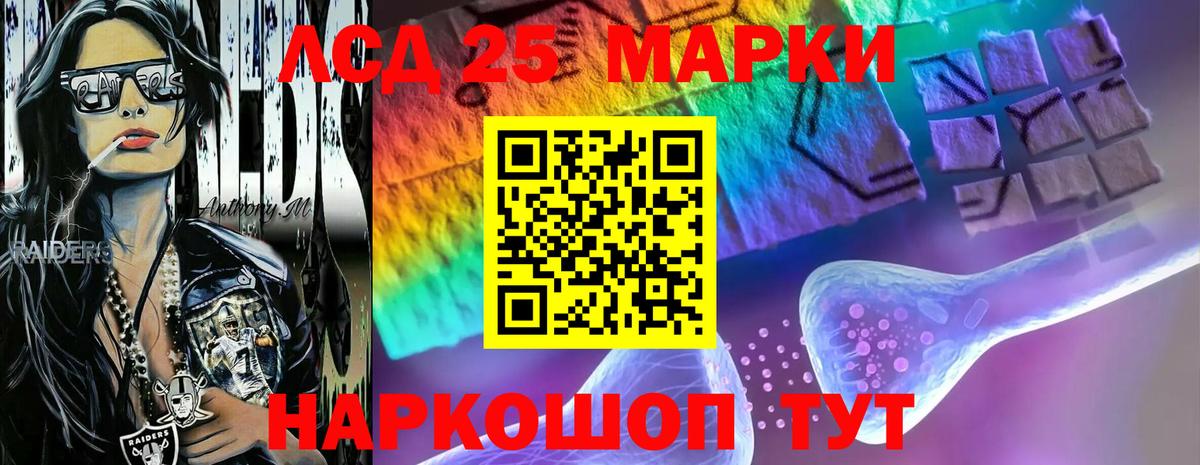 Гусев  ЛСД экстази кислота  Вход с VPN  LSD-25 экстази ecstasy 