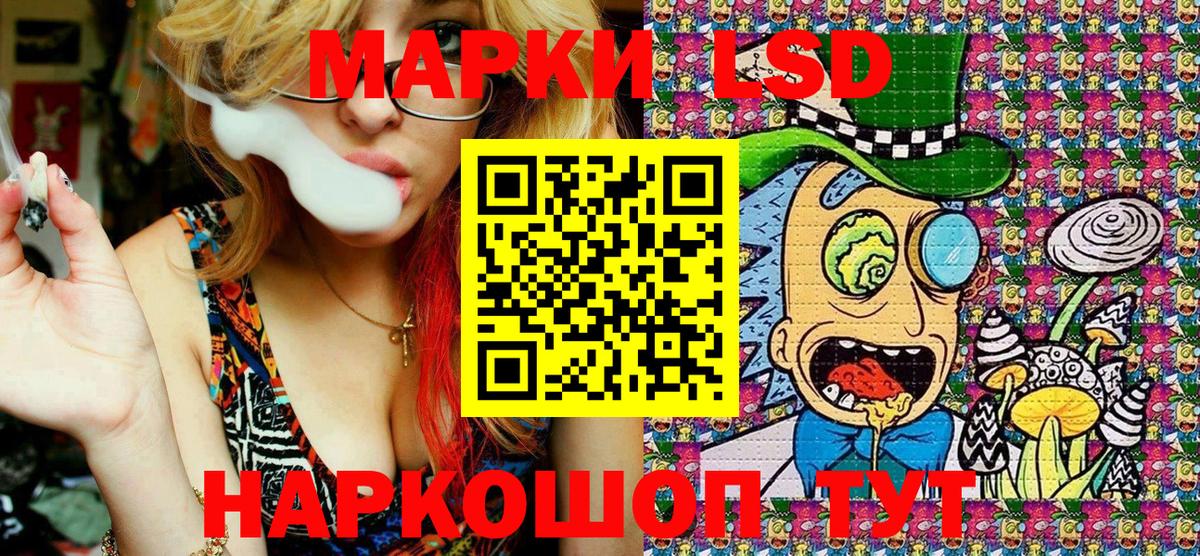 Марки NBOMe 1,8мг  Вход с VPN  Гусев  Марки 25I-NBOMe  Марки NBOMe 1,8мг 