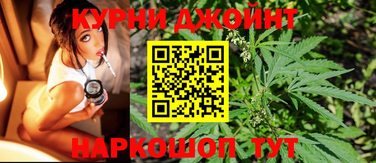 Шишки марихуана VHQ  Шишки марихуана сатива  Вход с VPN  Гусев 